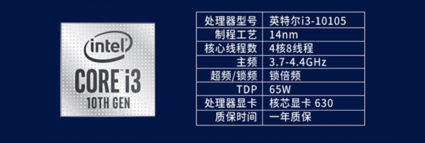 2021年雙11裝機:6套配置推薦,錯過了感覺要損失一個小目標 2021年雙11裝機:6套配置推薦,錯過了感覺要損失一個小目標