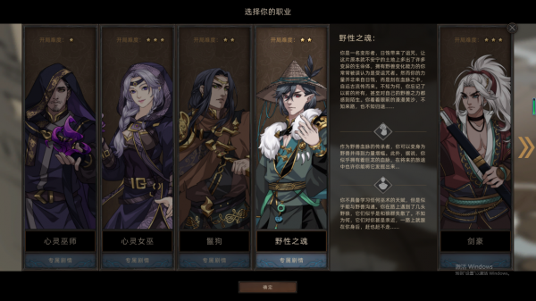 從入門到精通，部落與彎刀新手玩家加精攻略