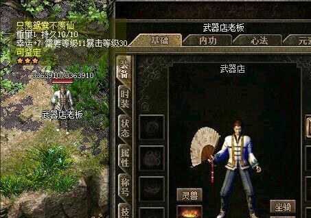 1.76傳奇：幸運14的扇子！盤點收藏家的三把絕版武器