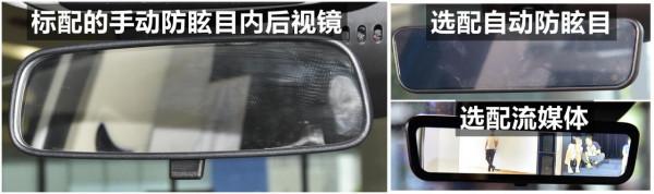 別克威朗Pro配置解讀，升級四缸發動機，零百加速7&period;7秒，實力如何