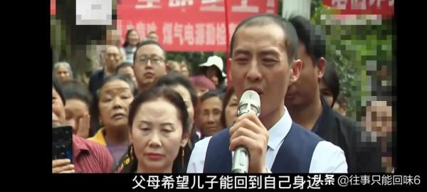 富商兩歲兒子突然失蹤，三十二年才與父母相認，他卻不願回到故鄉