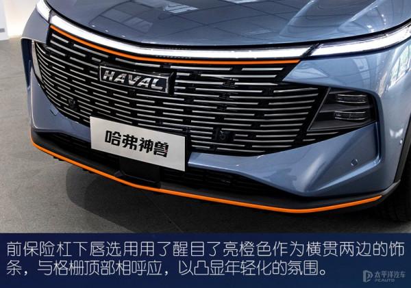 貌不驚人不罷休 實拍解析哈弗神獸 貌不驚人不罷休 實拍解析哈弗神獸