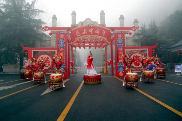 闔家團圓幸福年，堯山之巔鬧元宵