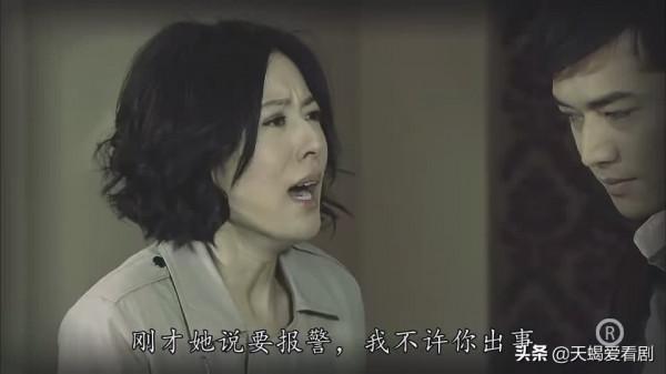 TVB印象深刻角色，《法證先鋒3》中的“美女蛇”----張美恩