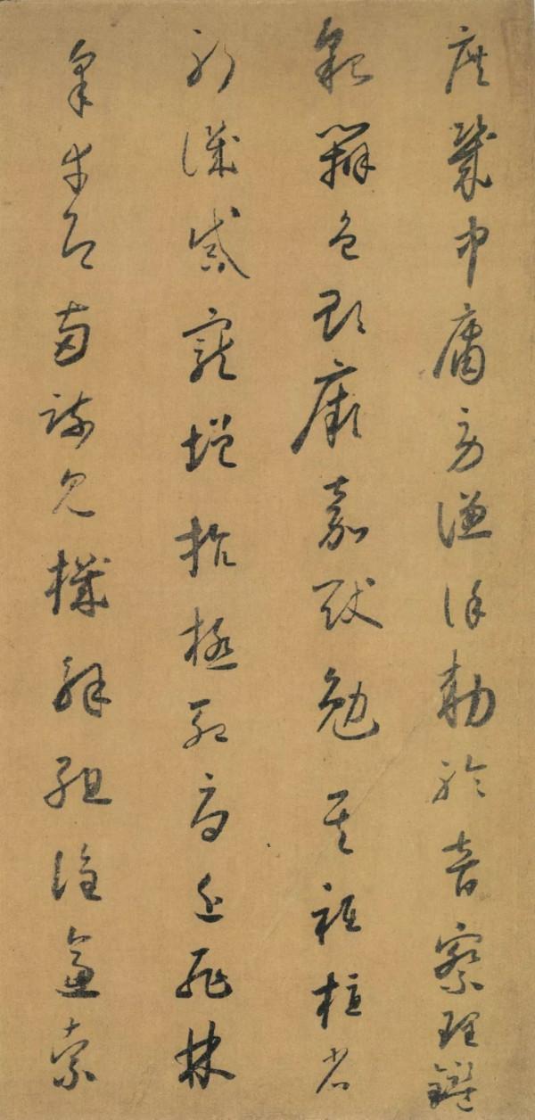 懷素《千金帖》，帖學正宗，一字千金