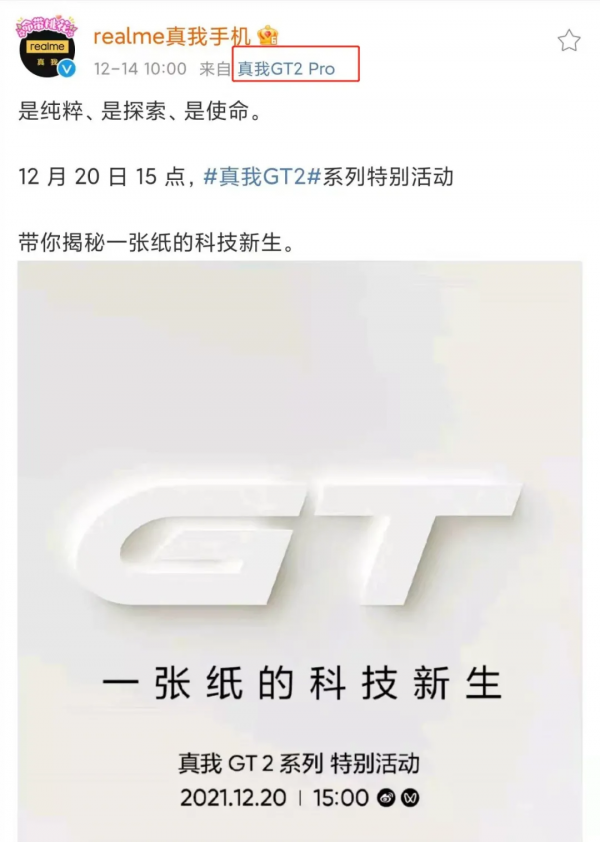 今年最後一波「新機潮」，各大手機廠商大招出盡