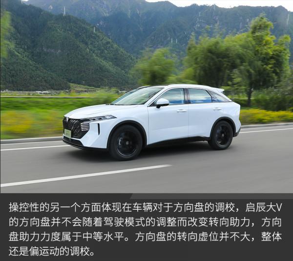 專為年輕消費者打造 試駕東風日產啟辰大V