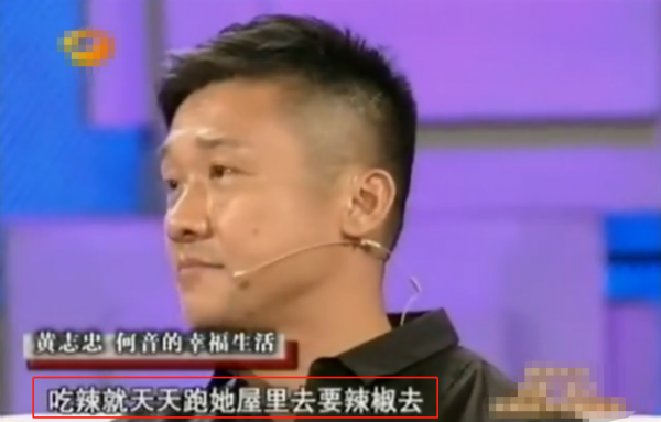 黃志忠：拋棄13年糟糠妻，愛上小3歲柯藍，52歲仍單身，他後悔嗎