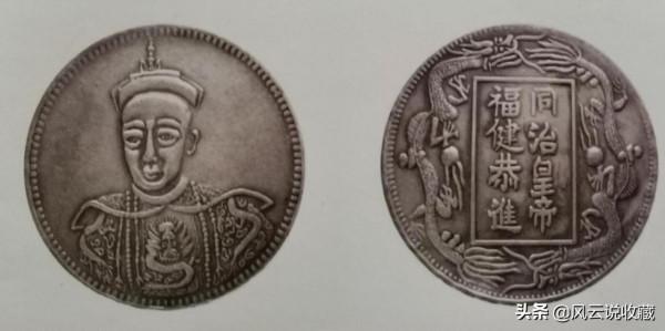 現代臆造幣圖列和種類 現代臆造幣圖列和種類