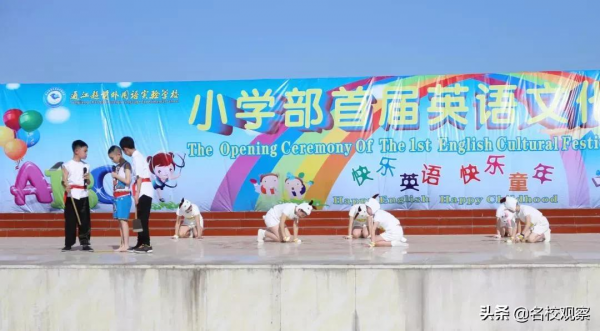 徜徉課程超市，盡享雙減快樂！超前小學部“選課走班社團”出爐