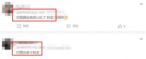 有人繼承喜劇事業，有人混圈靠媽，春晚老牌笑星子女現狀差距大