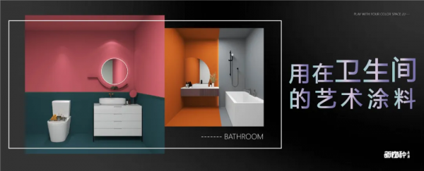 阿貝羅尼現代大師新品變色龍,引領藝術塗料新革命 阿貝羅尼現代大師新品變色龍,引領藝術塗料新革命