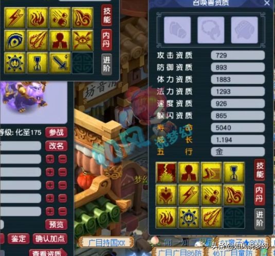 夢幻西遊：張藝興助陣嘉年華表演，狗託玩家連出無級別和破血