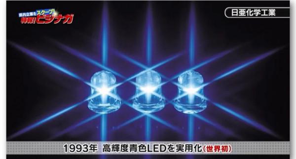 知乎熱榜第一的話題：如何看待日本國寶級科學家流向中國？