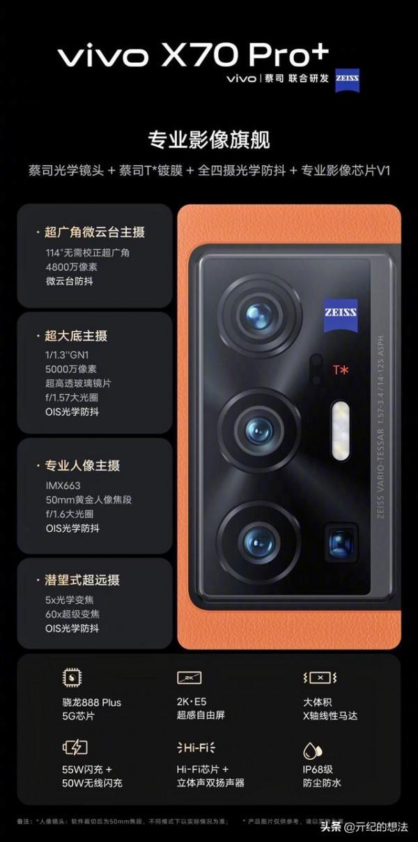 雙11適合撿漏的五款旗艦手機，價格厚道很靠譜，效能強勁看點十足