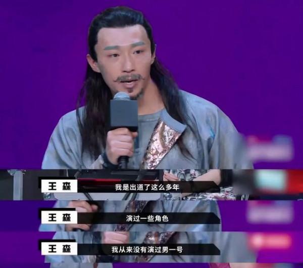 在《斛珠夫人》演楊冪哥哥，戲外卻比她小三歲，還和吳京演過戰狼