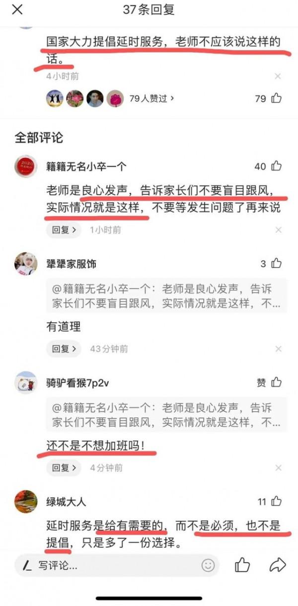 課後延時服務的8個真相！看完你還讓孩子上晚託嗎？