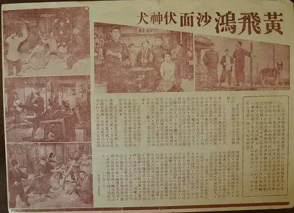 把中國翻拍最多的3位大俠，與歷史原型放在一起看，差別就出來了