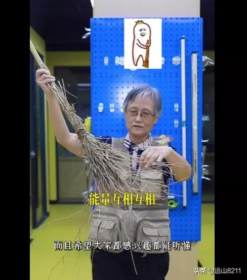 六十歲以後才是真正的人生