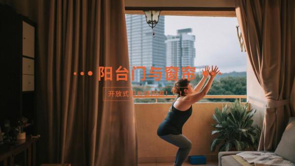 陽臺裝不裝門有什麼區別?不裝陽臺門,窗簾應該裝在哪? 陽臺裝不裝門有什麼區別?不裝陽臺門,窗簾應該裝在哪?