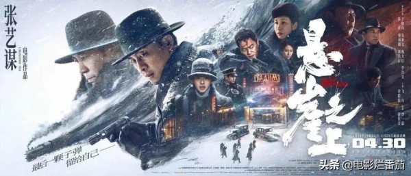 春節檔首日口碑出爐，張藝謀的&OpenCurlyDoubleQuote;抗美援朝&rdquo;新片成最大黑馬