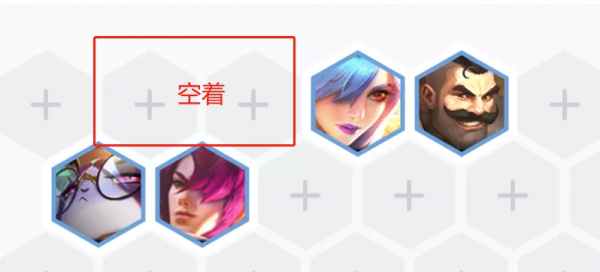 戰鬥學院新玩法-「無限疊BUF」-學院永恩2.0|我愛金剷剷