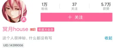B站影視動漫區寶藏UP主最全盤點（個人向）