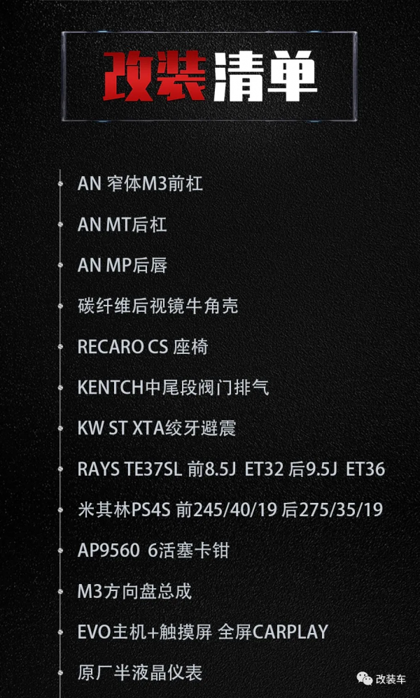 翼豹車主的進階之選寶馬3系旅行版，玩過之後發現還是JDM香？