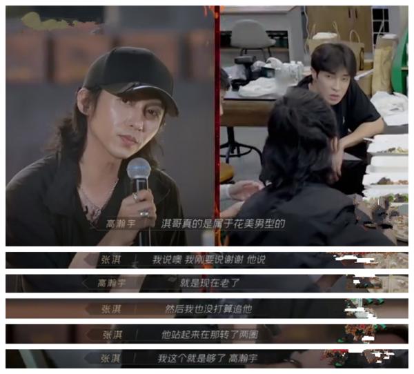 比舞臺更上頭,哥哥們的宿舍生活太有看頭 比舞臺更上頭,哥哥們的宿舍生活太有看頭