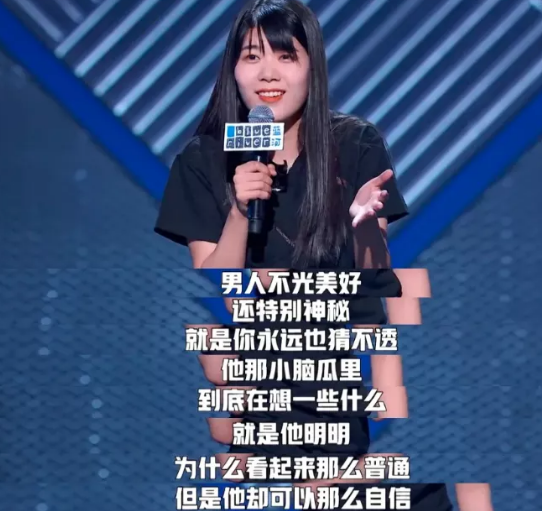 2021年網路熱梗排名，第一名肯定是那個可愛的六公主