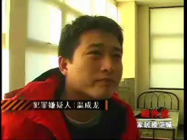 19歲的少年溫成龍,身邊女友不斷,他是怎樣走到不歸路的? 19歲的少年溫成龍,身邊女友不斷,他是怎樣走到不歸路的?