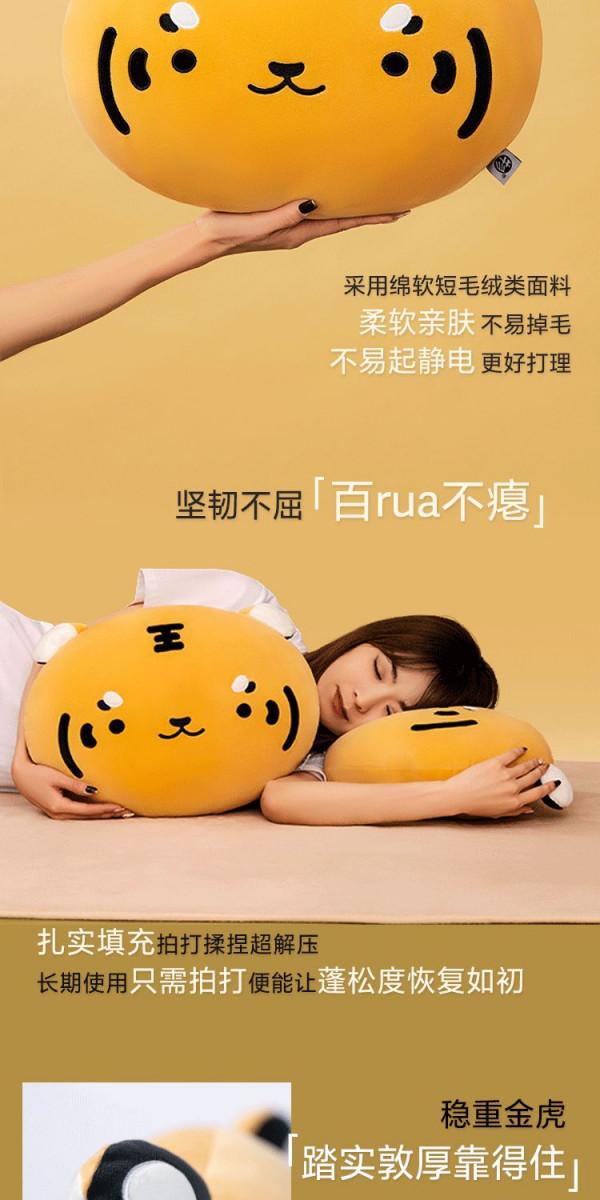 虎年好想rua小腦斧？這個虎百rua不癟