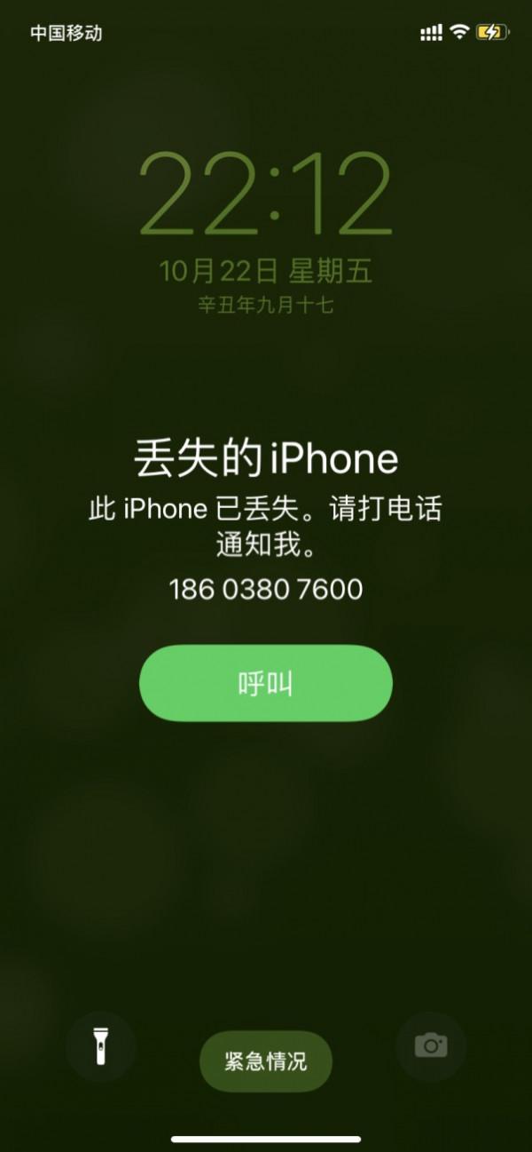 iphone11_ios15 忘記引導式訪問密碼不刷機清除方法 iphone11_ios15 忘記引導式訪問密碼不刷機清除方法