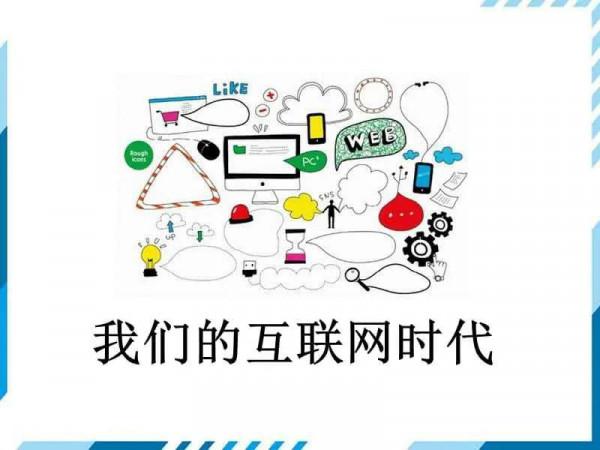 網際網路行業真的開始走下坡路了嗎？為什麼那些創業大佬紛紛離開？