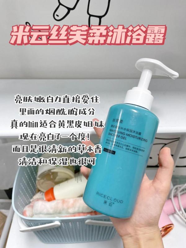 國貨沐浴露出圈了！黃黑皮一整個愛住