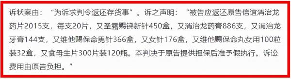 70年前，賣假藥給中國人民志願軍的王康年，最後結局如何？