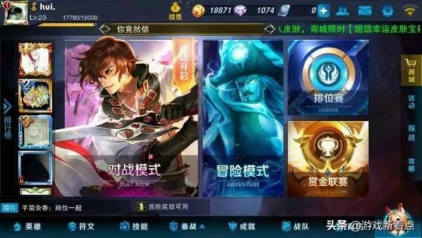 王者榮耀玩家曬出老圖，初代楊玉環顏值天花板，老版韓信帥過李白