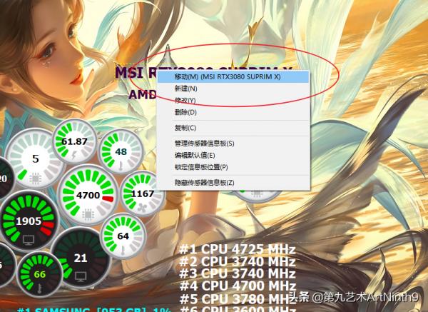 手把手教你DIY一個電腦效能監視器,實時監控電腦效能 手把手教你DIY一個電腦效能監視器,實時監控電腦效能
