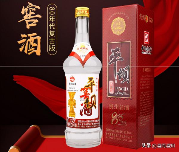 貴州8大名酒中的4大平價酒,都是固態純糧酒,可惜很少有人知道 貴州8大名酒中的4大平價酒,都是固態純糧酒,可惜很少有人知道
