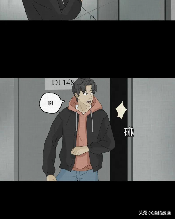 漫畫《夢的直播間》，刺激的遊戲直播