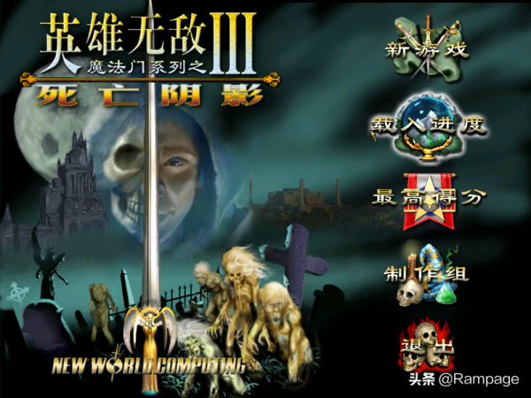 英雄無敵3礦上駐兵的實戰應用淺析