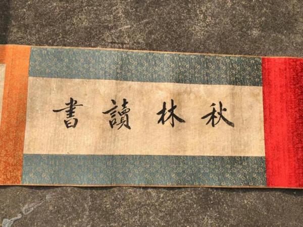 明清時期的書法愛好者隨手書寫