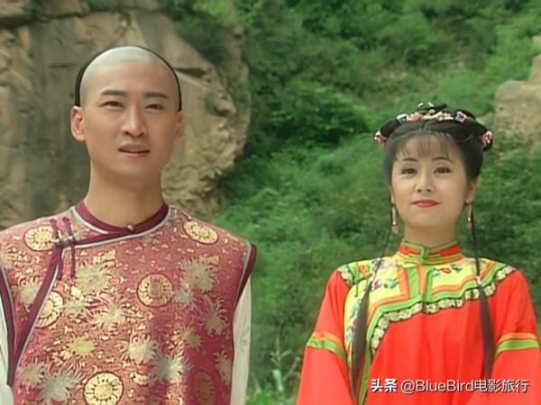 《還珠格格》第一部取景地是哪裡？一