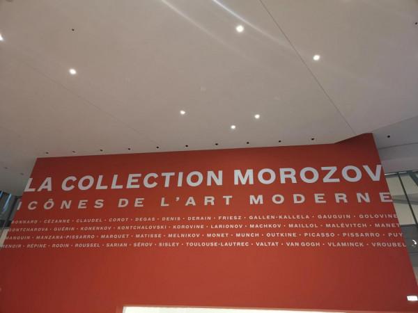 巴黎路易威登基金會莫羅佐夫現代藝術收藏展 巴黎路易威登基金會莫羅佐夫現代藝術收藏展