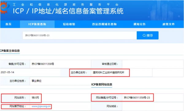 2021年很難！但&quot;裝修工匠師&quot;不應該被質疑