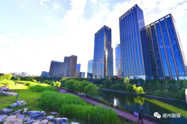 引進企業1.4萬餘家！副中心這裡將打造經濟地標！建6大商業綜合體