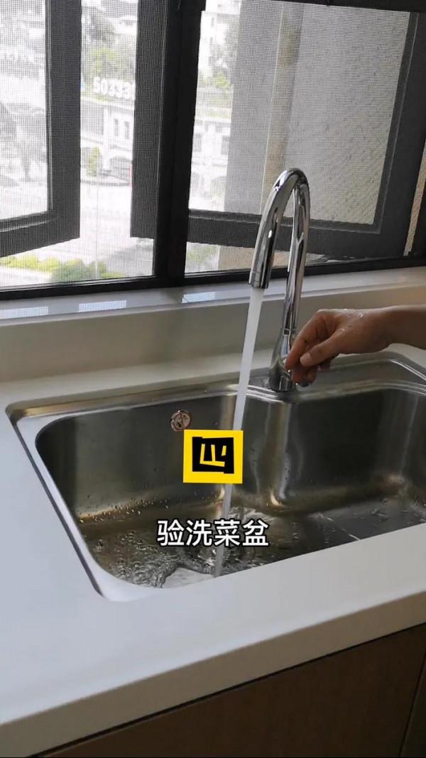 通知收房了卻不知道怎麼驗收？掌握這十個驗房技巧不被坑