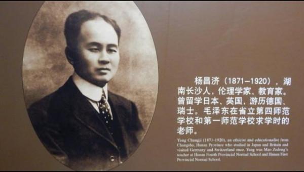 毛主席唯一戴過的手錶:是郭沫若贈送的歐米茄,戴了31年直到逝世 毛主席唯一戴過的手錶:是郭沫若贈送的歐米茄,戴了31年直到逝世