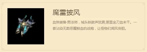 熱血傳奇:傳奇世界:傳世中最強種族神族,卻被人族當成工具人 熱血傳奇:傳奇世界:傳世中最強種族神族,卻被人族當成工具人