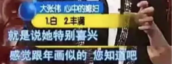打不過女友,因分手大哭到休克,隱婚5年的大張偉為何拒絕生孩子 打不過女友,因分手大哭到休克,隱婚5年的大張偉為何拒絕生孩子